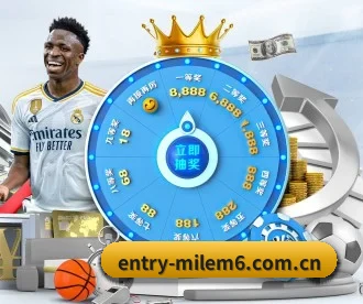 entry-milem6.com.cn APP 深度功能